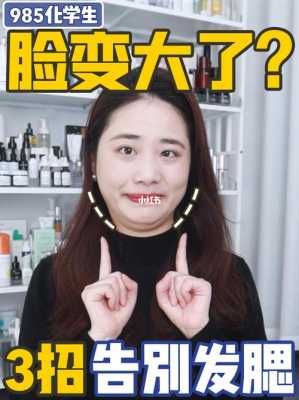 腮帮宽怎么办（腮帮宽怎么办才能变窄）