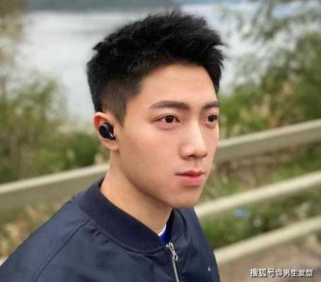 脸型上窄下宽怎么办才好,上小下大的脸型适合什么发型男