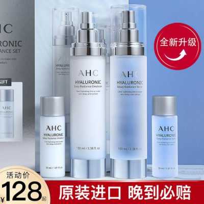 混合肌肤用什么牌子的护肤品（混合肌肤用什么牌子的护肤品好）