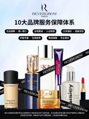 混合肌肤用什么牌子的护肤品（混合肌肤用什么牌子的护肤品好）
