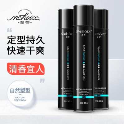 发胶和什么配合好,发蜡搭配什么一起用