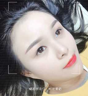 半永久眉和仙雾眉有什么区别,扎什么发型好