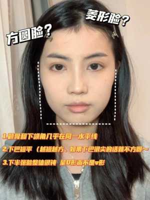 别人说我脸方怎么回应,方脸型怎么改善