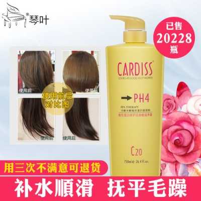 酸护发是什么（酸护护理头发什么品牌好）