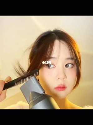 韩式刘海怎么吹（韩式刘海怎么吹好看）
