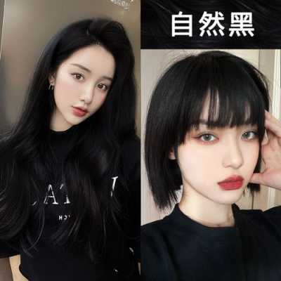 黑色染发剂什么的比较好,什么染黑发好看
