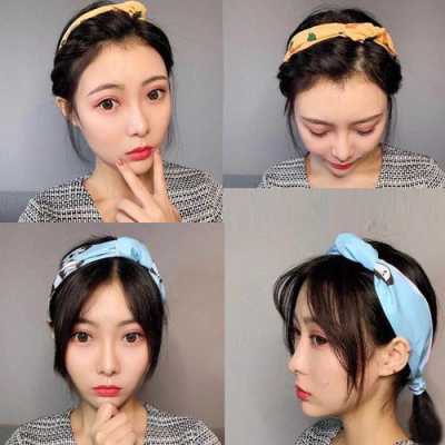 发箍怎么戴好看而且又能遮住刘海,有刘海怎么戴发箍好看