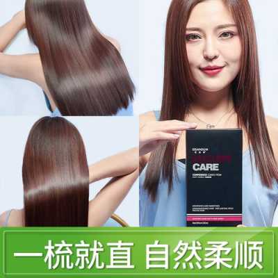 直发用什么护理（直发用什么护理头发）