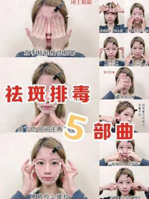 面部补水排毒步骤,脸部皮肤怎么排毒最有效