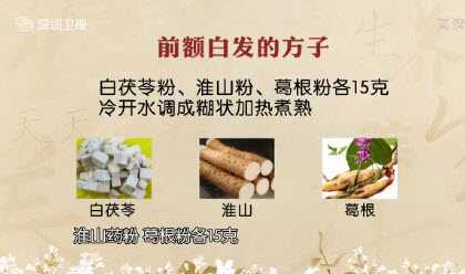 怎么治白发最快最好（怎么治白发最快最好）