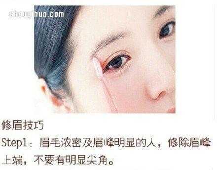 初学者怎么修眉毛（初学者怎么修眉毛图解）
