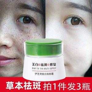 抹什么可以去斑（抹什么可以去斑点）