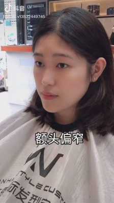 额头低窄怎么补救,额头低窄怎么办女生