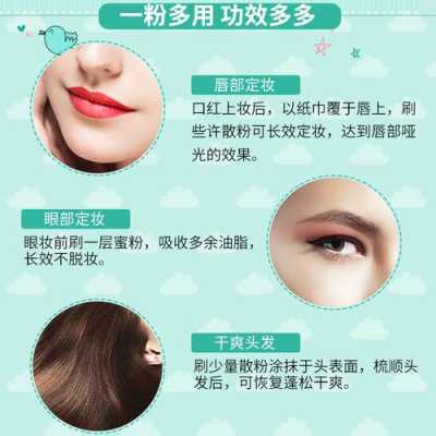 什么散粉遮瑕（先遮瑕还是先散粉）