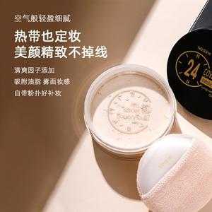 什么散粉遮瑕（先遮瑕还是先散粉）