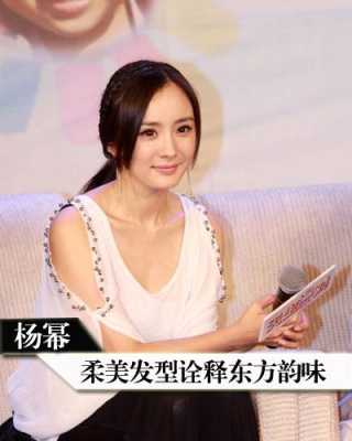杨幂头发怎么变浓密了,杨幂的发型怎么做的