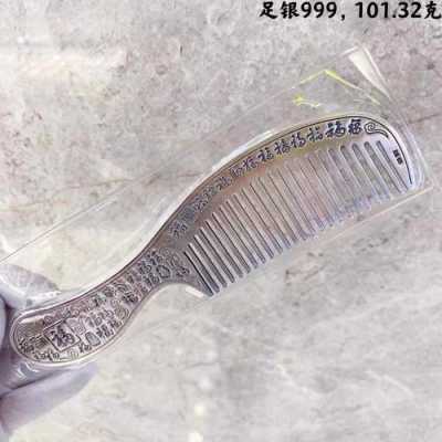 银梳子带柄好看还是不带,防脱发用什么梳子梳头好