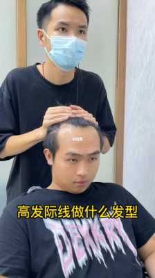 男人头发少怎么办（男人头发少怎么办）