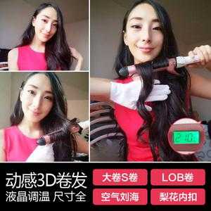 烫发器怎么用,怎么用卷发器卷头发视频