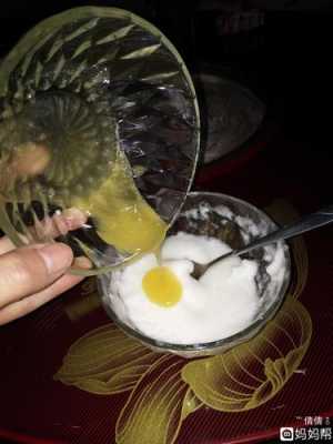 鸡蛋清蜂蜜面膜怎么做（鸡蛋清蜂蜜面膜怎么做最简单?）