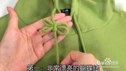 卫衣花苞结系法,花苞辫子怎么编呢