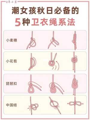 卫衣花苞结系法,花苞辫子怎么编呢