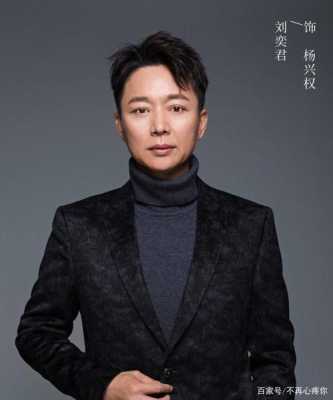 陈晓发型叫什么（刘奕君是东哥吗）