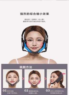 怎么塑脸型（怎样塑脸型）