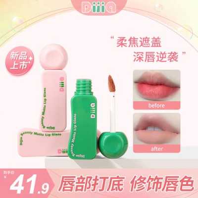唇部怎么遮瑕,唇部遮瑕膏什么牌子好用