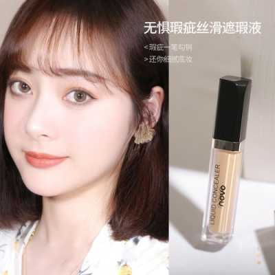 唇部怎么遮瑕,唇部遮瑕膏什么牌子好用