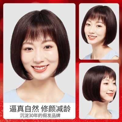 假发怎么剪短（假发怎么顺）