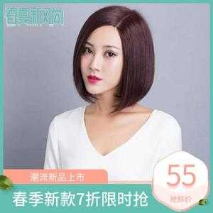 假发怎么剪短（假发怎么顺）