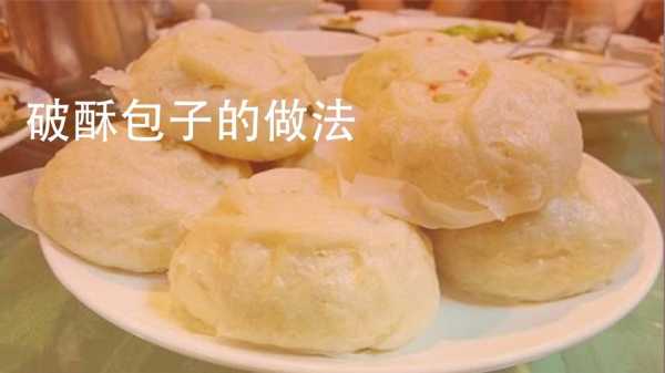 炸包子的做法，炸包子怎么做好吃，炸包子的家常,包子怎么炸好吃