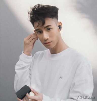 男生弄什么发型好（男生多久剪一次头发比较合理）