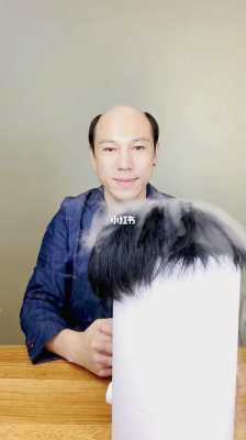男士假发怎么带,男士假发怎么带视频教程