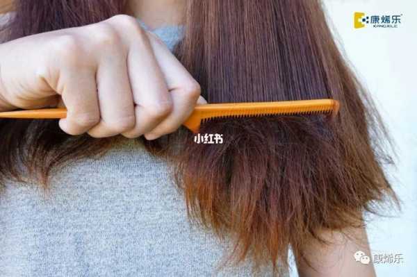 怎么去除头发分叉（头发分叉了怎么办解决方法）