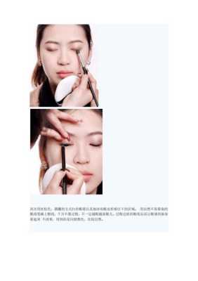 职业妆化妆步骤是,职业妆怎么化妆