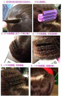 怎么改发根的方向,我的头发总往右梳,现在定着往右了,用什么烫可以改,怎么改变发根生长方向