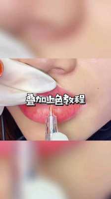 唇部灌色手法,唇彩怎么涂好看图片