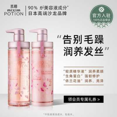 让头发顺滑抹什么（用什么洗头发顺滑光泽）