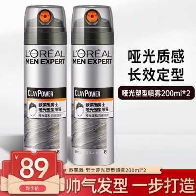 头发干枯毛躁喷什么（头发很干枯毛躁用什么发胶）