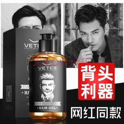 欧美油头抹什么（头发油用什么发蜡好还是发泥好）