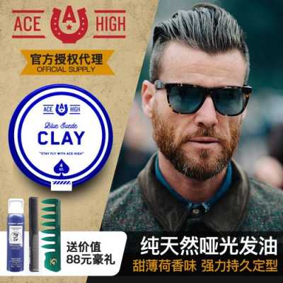 欧美油头抹什么（头发油用什么发蜡好还是发泥好）