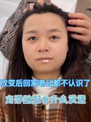 头型特别尖怎么办,额头尖怎么办才能变圆