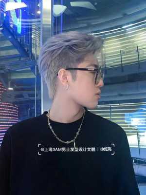 35岁左右男适合染什么颜色头发,35岁男人适合什么发型图片