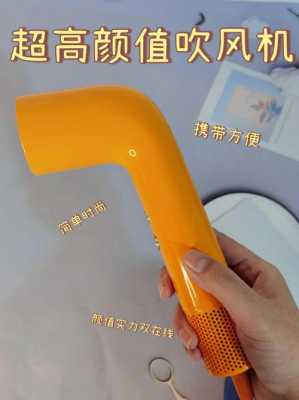 吹风机怎么放（吹风机怎么放置小妙招）