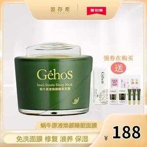 免洗面膜哪种牌子比较好用,什么牌子免洗面膜好用又便宜