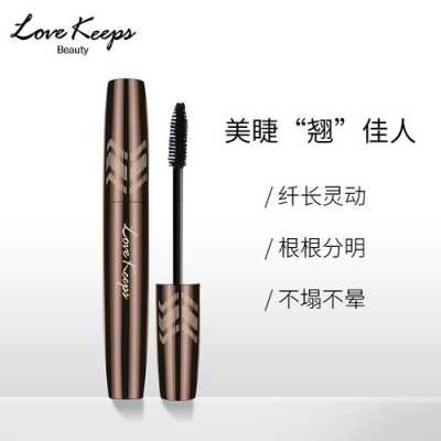什么品牌睫毛膏最好（什么品牌睫毛膏最好用）