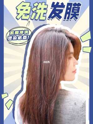 卷发毛躁怎么办（卷发干燥毛糙怎么办）