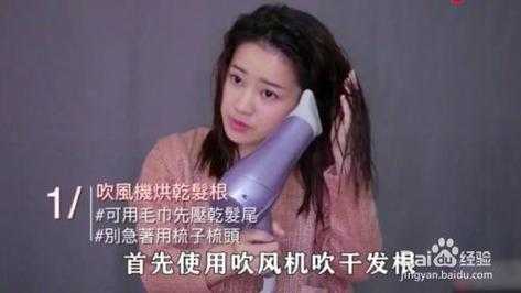 吹风机怎么吹直发（吹风机怎么把头发拉直）